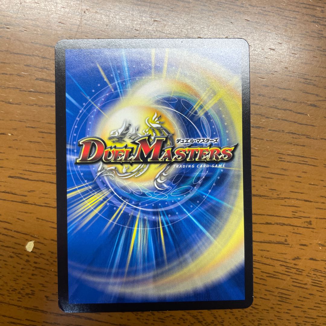 Tenchi Meido Baragiara｜Rinnei Goumei (20th Silver Treasure) MHZ TR2/TR10