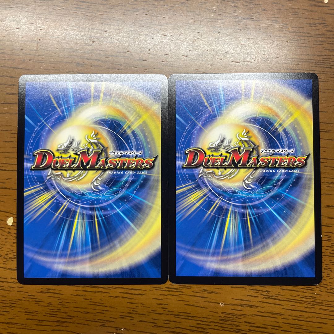 Trial of God VR 14/100