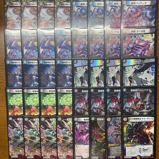 【引退者のデッキ】ゼーロバロム