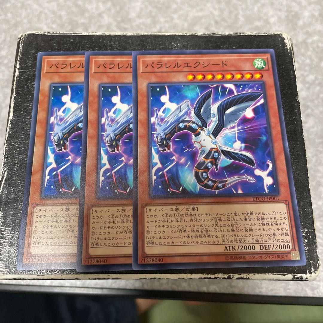 Parallel eXceed 3 normal