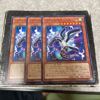 Parallel eXceed 3 normal