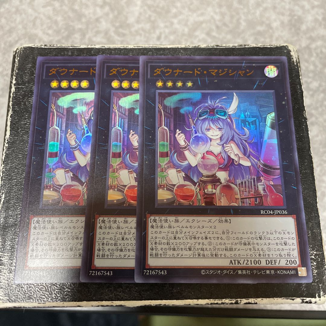 3 Downerd Magician Ultra Rare