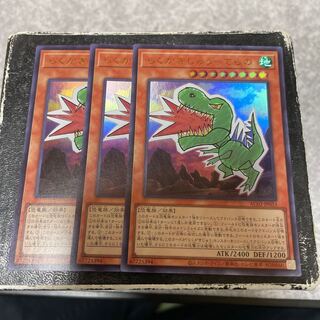 らくがきじゅう-てらの ウルトラレア3枚
