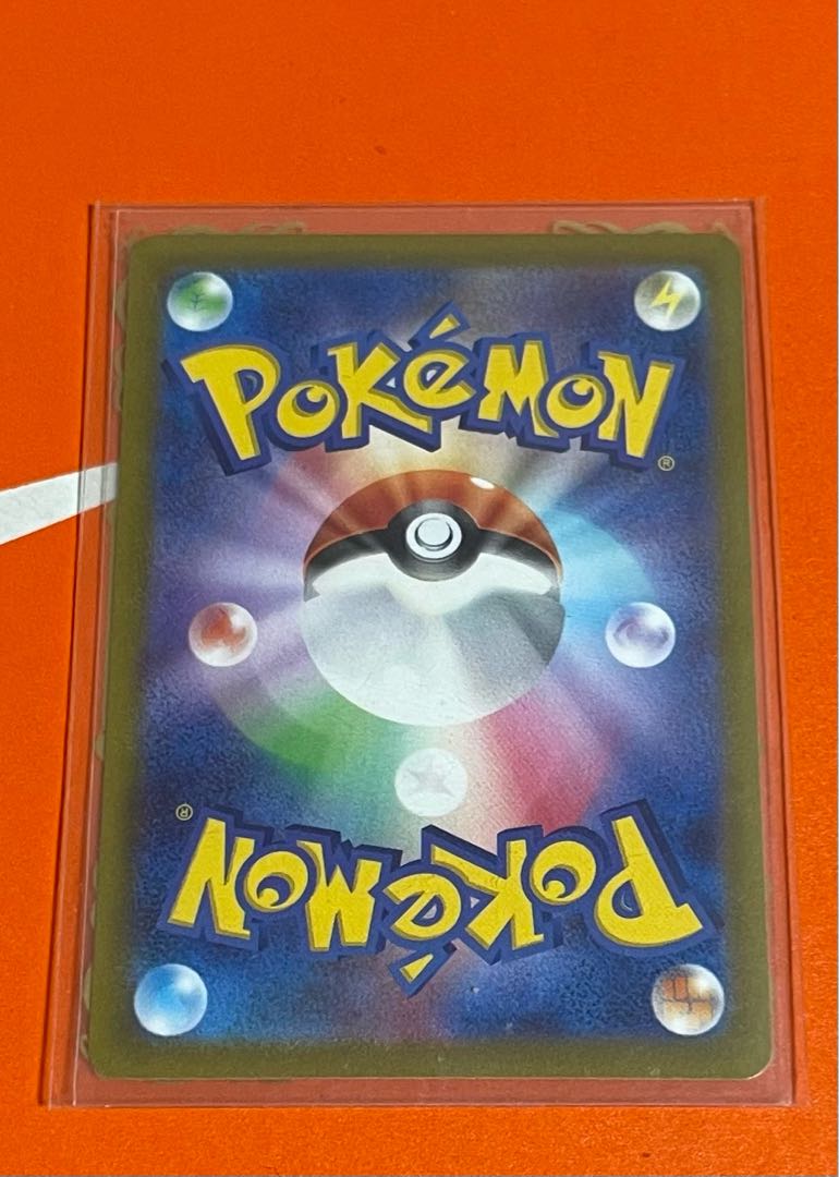 Jade Companions SR 249/172