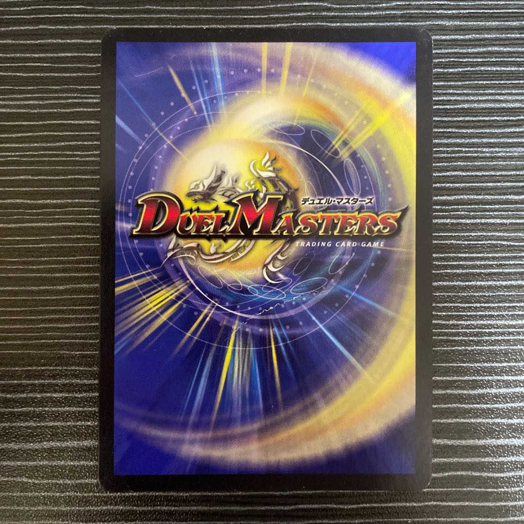 Declaration of Victory Onimaru "Ha" VIC V1/V1