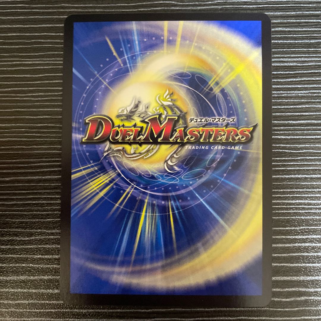 暴龍事変 ガイグレン VIC V2/V2