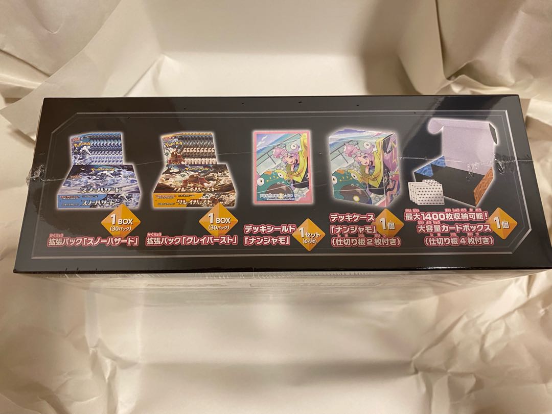 Scarlett & Violet Expansion Pack Snow Hazard & Clayburst Pokemon Center and Gym Set PK-237 1BOX