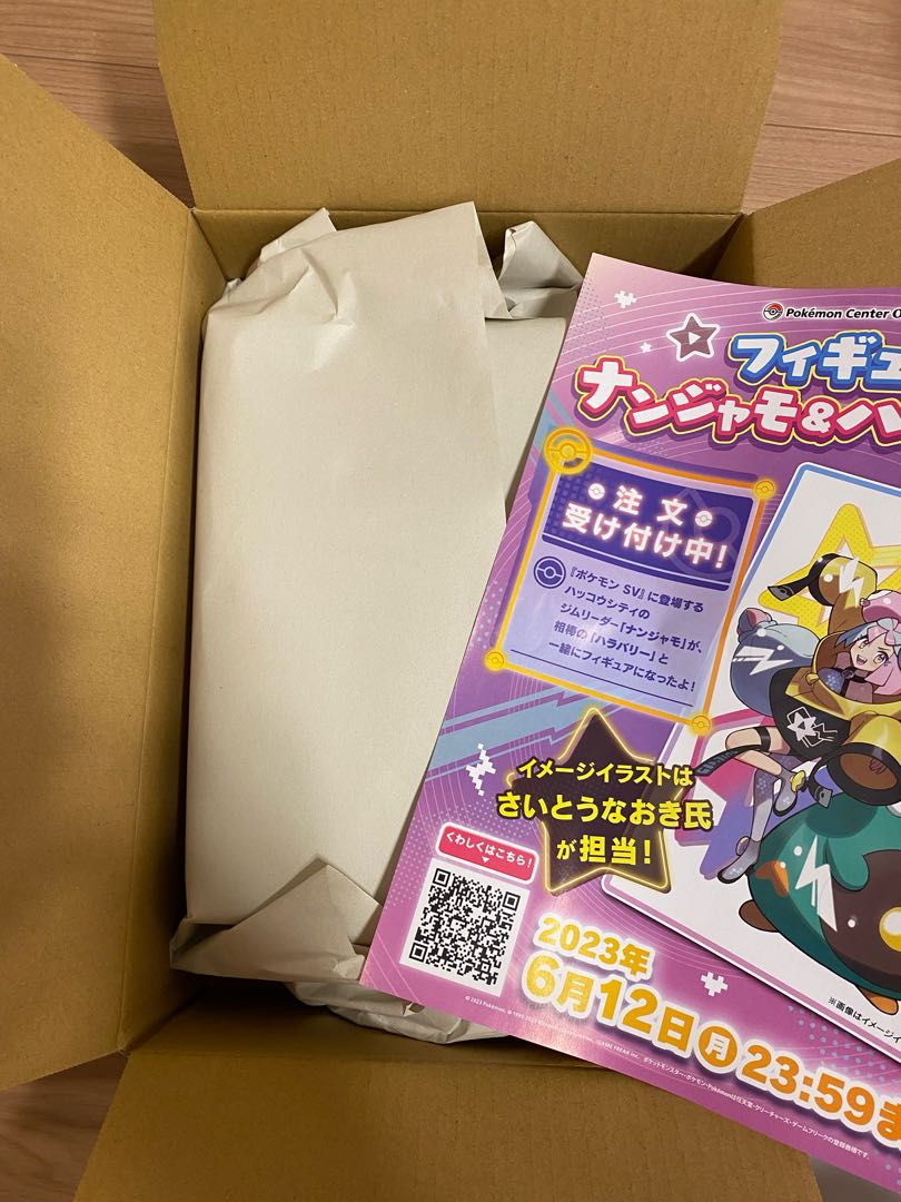 Scarlett & Violet Expansion Pack Snow Hazard & Clayburst Pokemon Center and Gym Set PK-237 1BOX