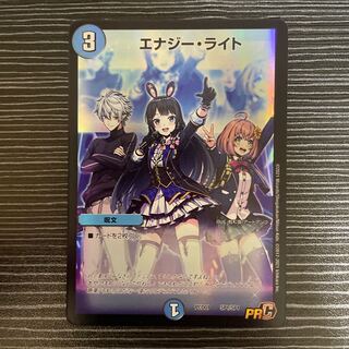 Energy Light NijiSanji