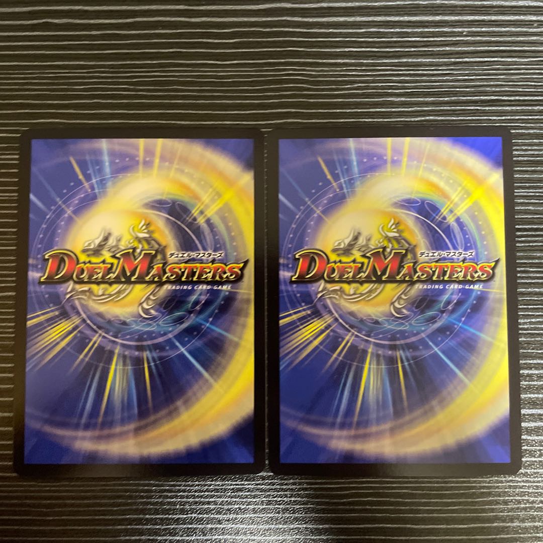 Final Dragon Heights Borov 14/25