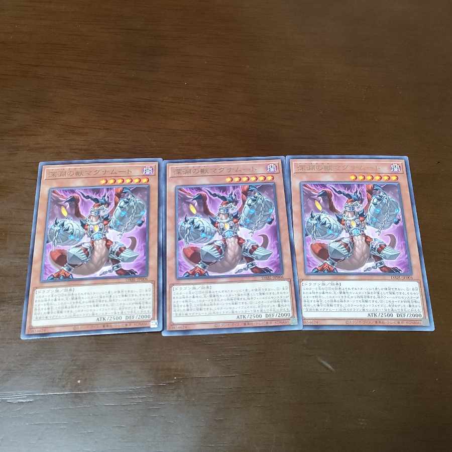 Abyssal Beast Magnumut Rare JP006