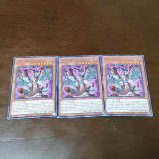 Abyssal Beast Magnumut Rare JP006