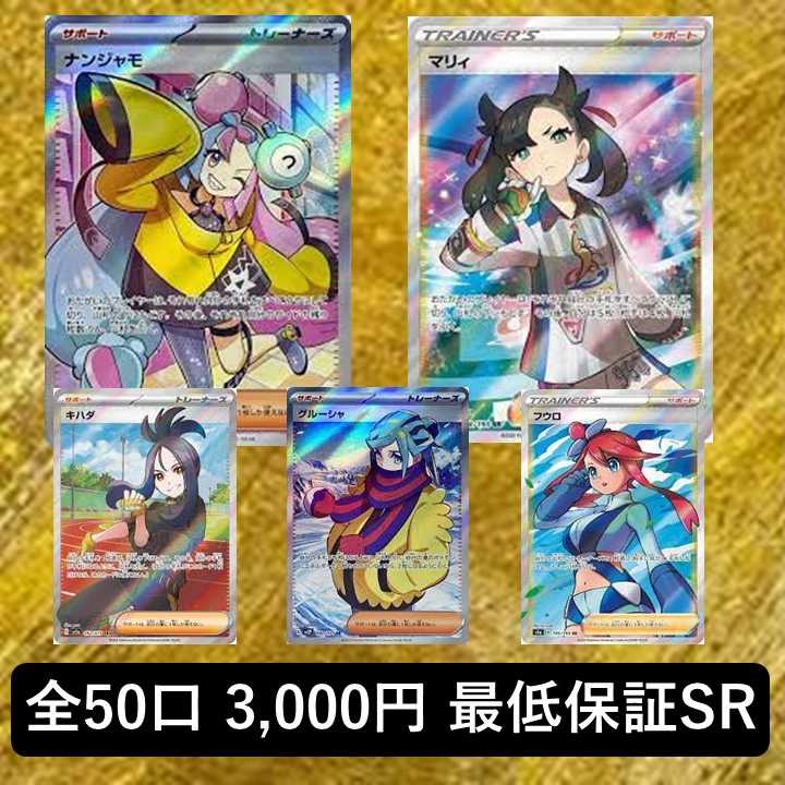 <Dedicated to Mr. 50CAMRY> 10 units of Nanjamo Marnie Oripa + 10 units of girl Oripa