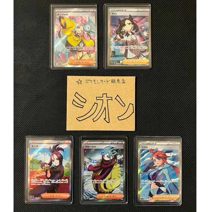 <Dedicated to Mr. 50CAMRY> 10 units of Nanjamo Marnie Oripa + 10 units of girl Oripa