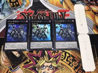 No.98 絶望皇ホープレス スーパー 3枚セット