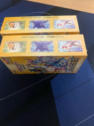 High Class Pack VSTAR Universe Unopened Box