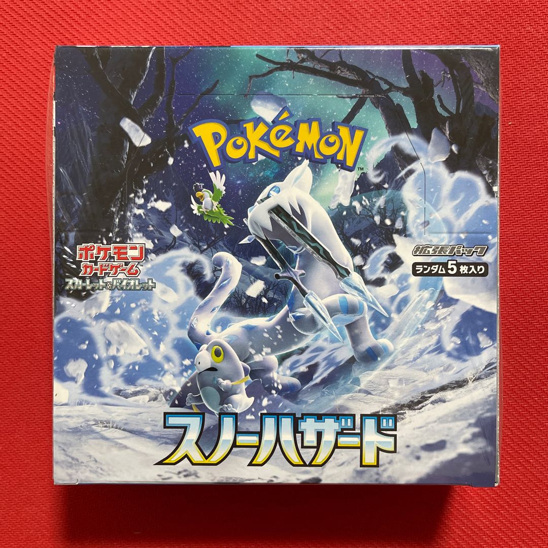 スノーハザード1BOX