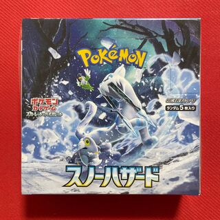 スノーハザード1BOX