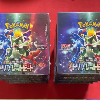 トリプレットビート10BOX