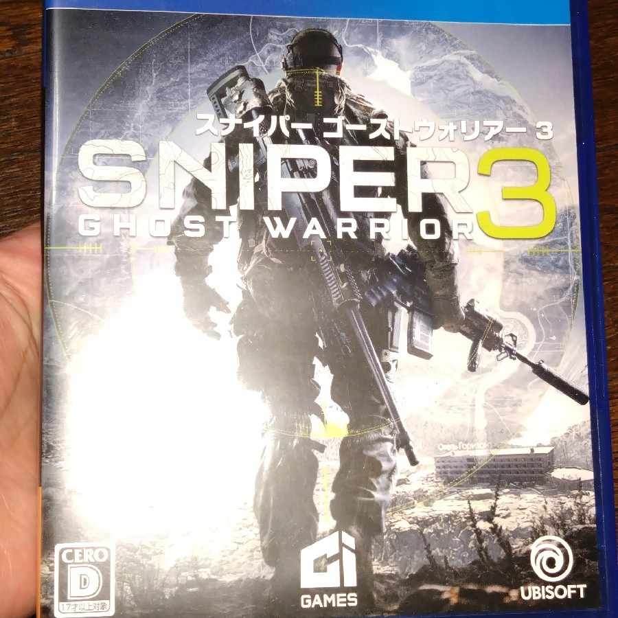 Sniper Haunter Warrior 3