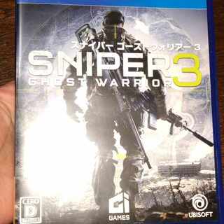 Sniper Haunter Warrior 3