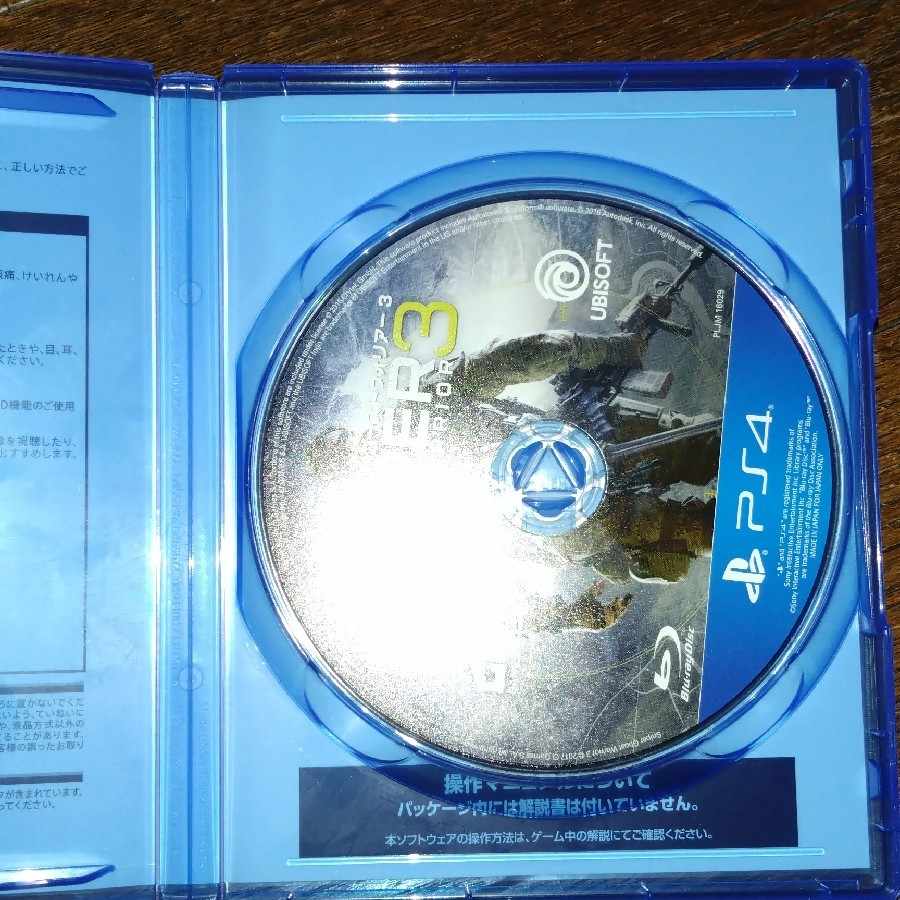 Sniper Haunter Warrior 3