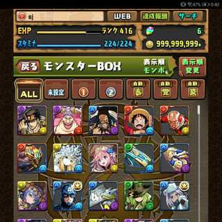 パズドラ　アカウント