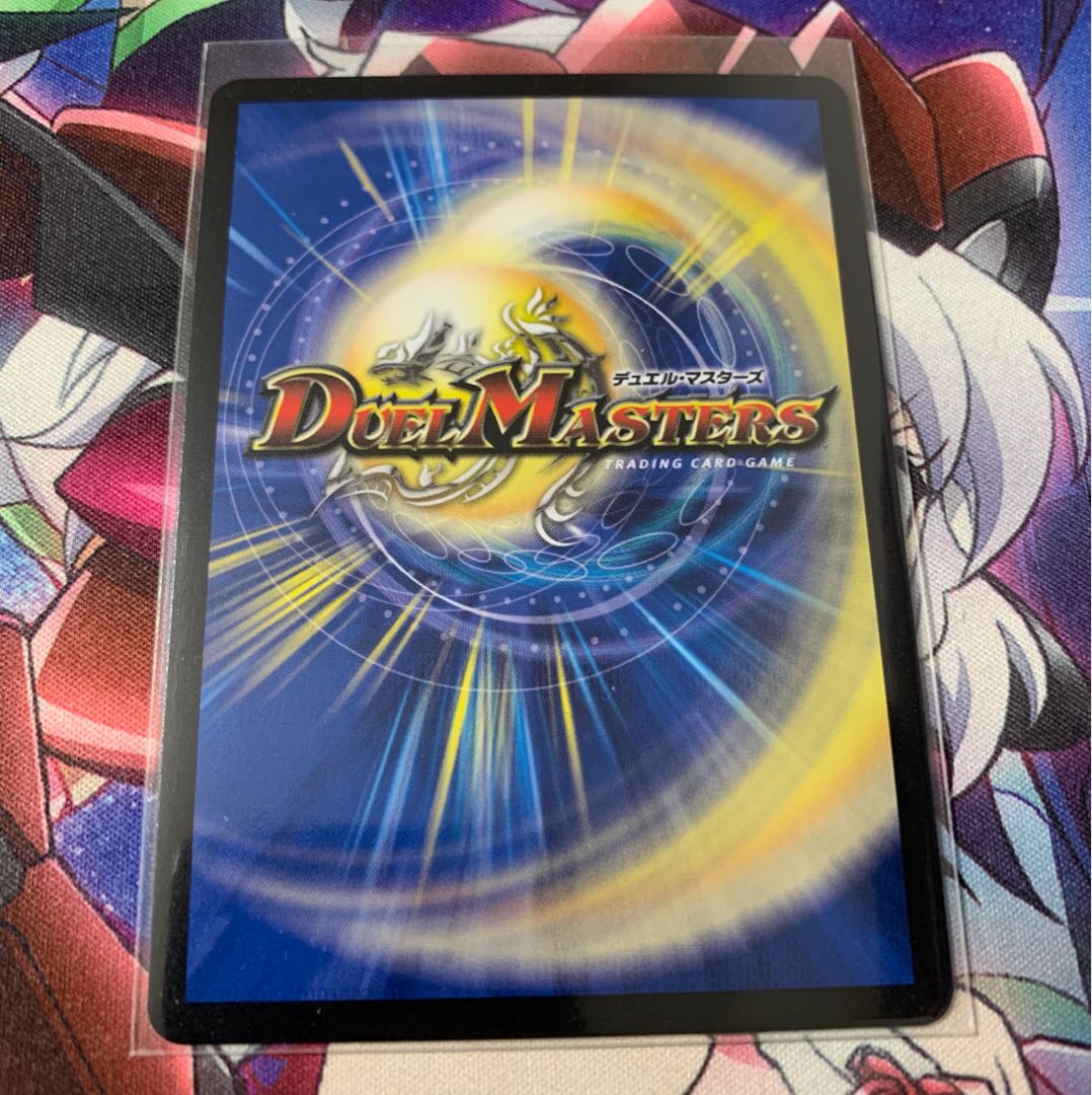 ドップラー・マクーレ DOOOPPLER･マクーレ