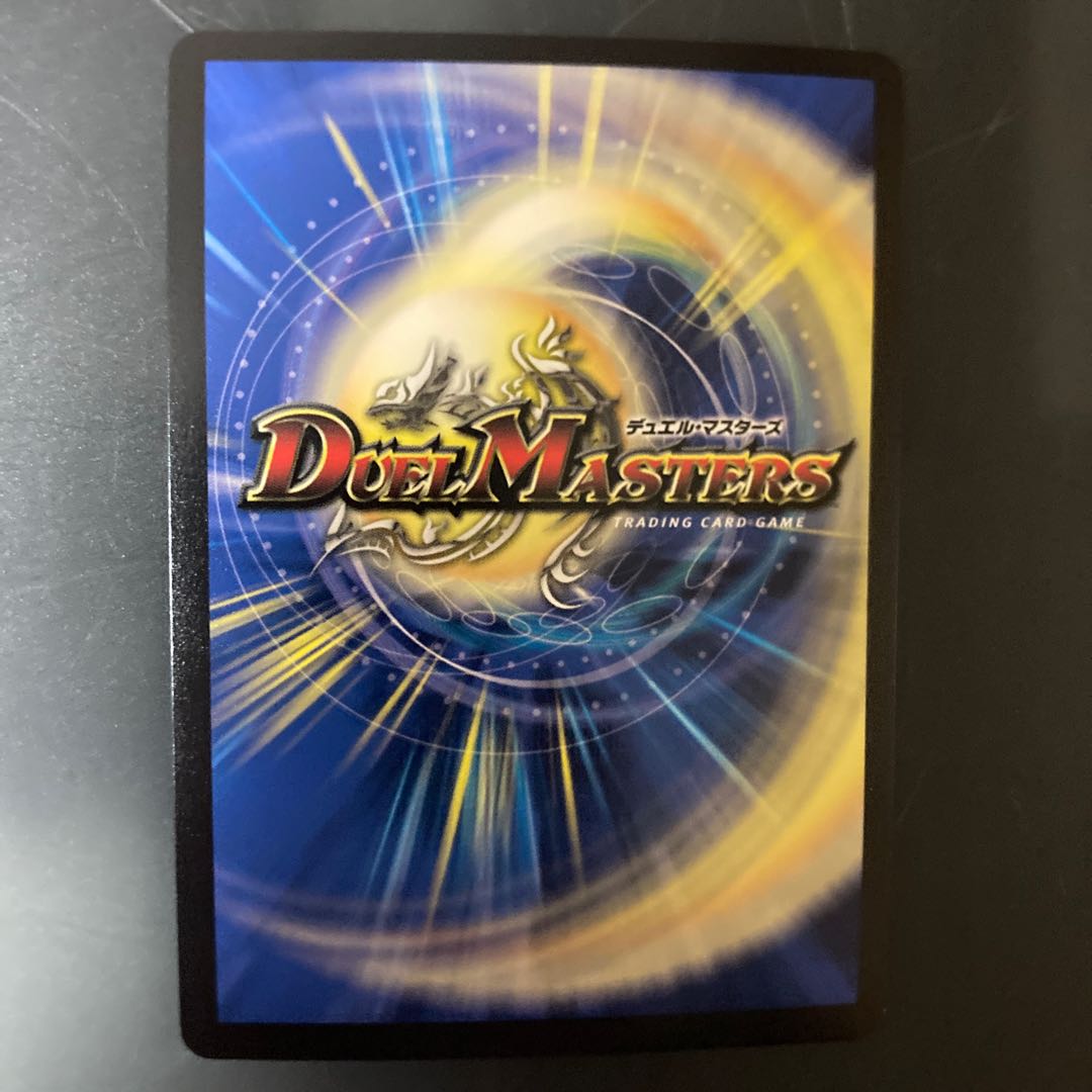 ∞龍 ゲンムエンペラー KGM KM1/KM3