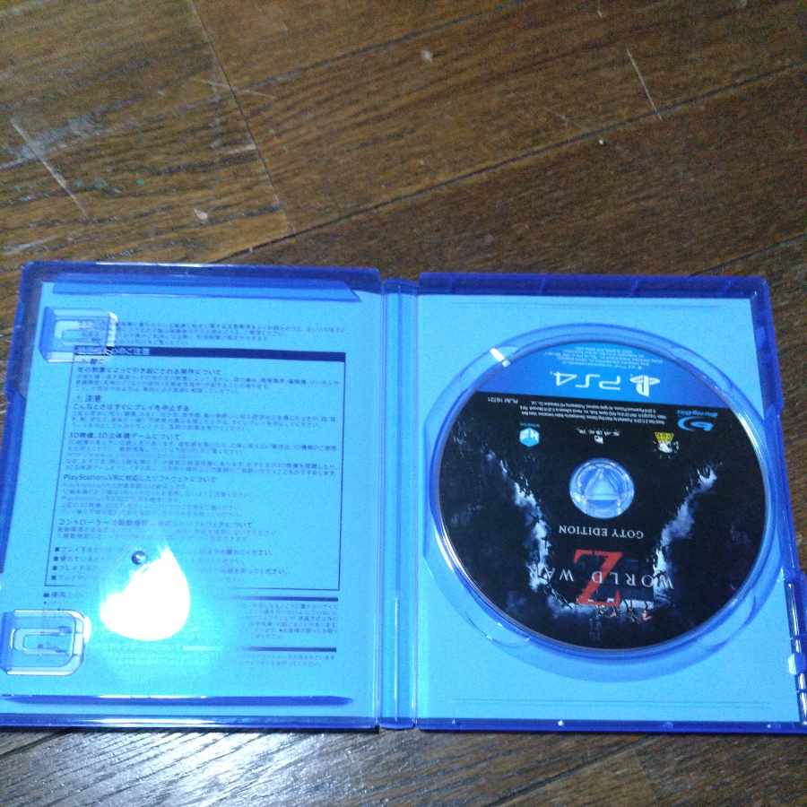 wordwar z Gotyedition