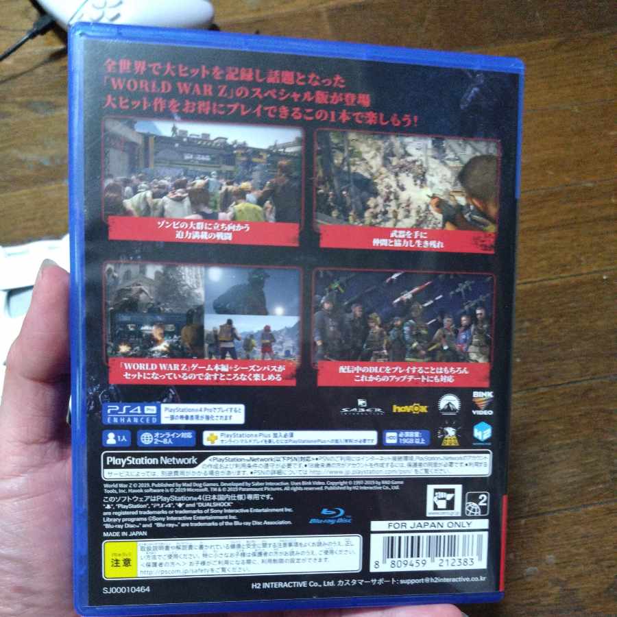 wordwar z Gotyedition