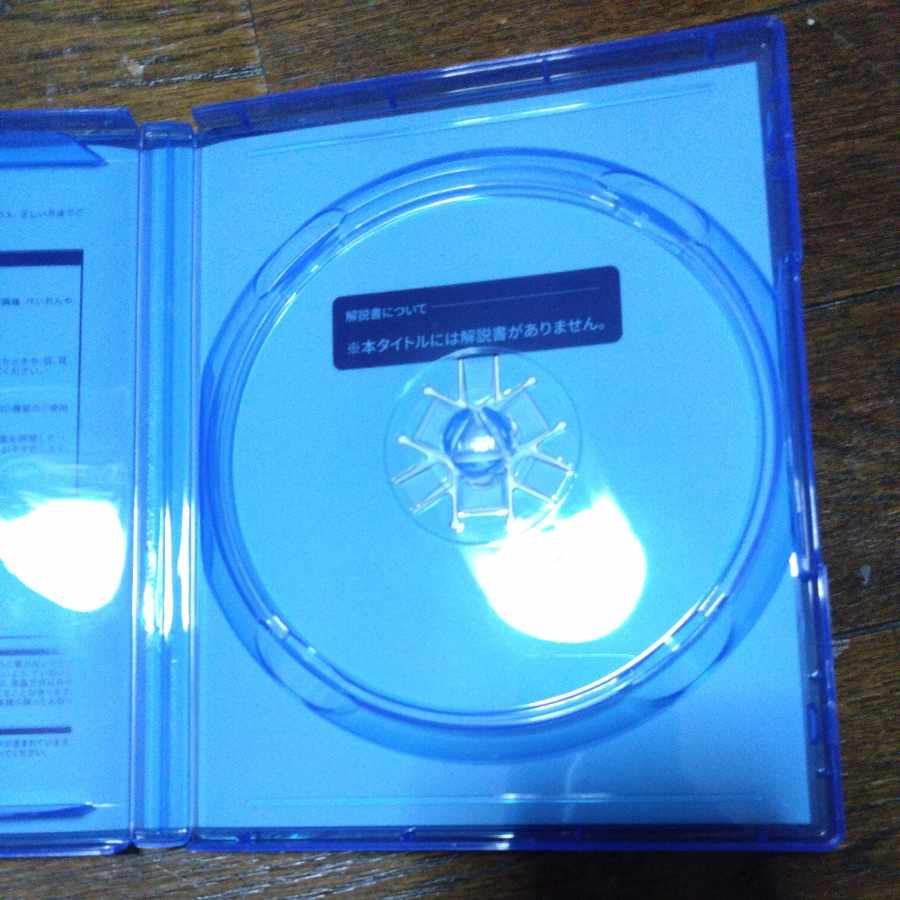 wordwar z Gotyedition