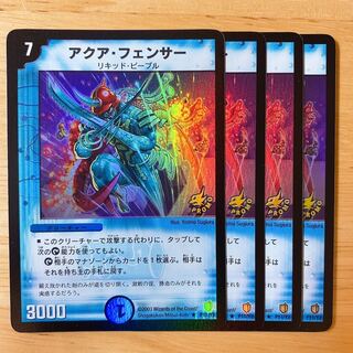 専用　アクアフェンサー　プロモ　4枚  +α