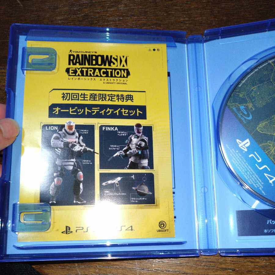 Rainbow Six Extraction