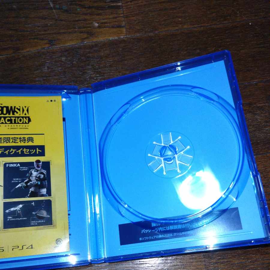 Rainbow Six Extraction