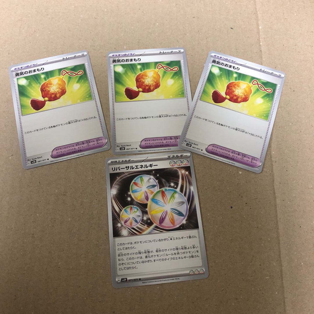 Pokémon Card Courageous Mamoru 3-card set with extra cards.