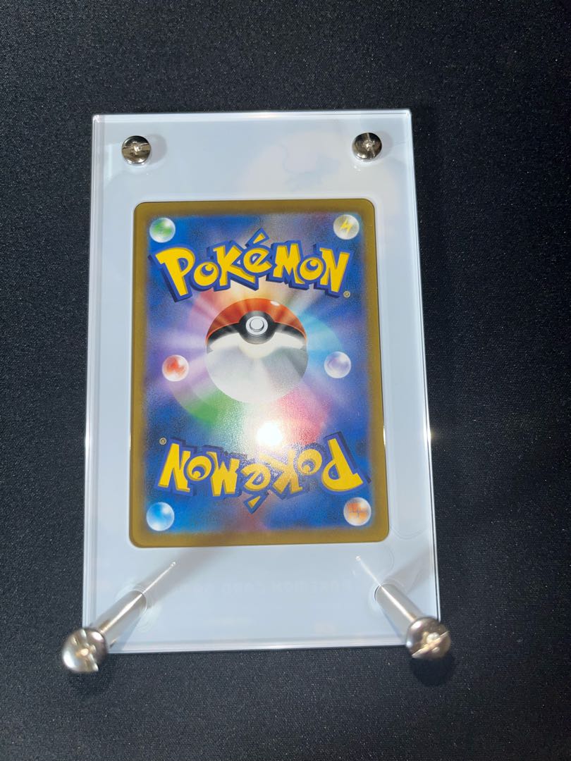 Acerola's Foresee SR 255/184 *frame included