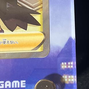 Acerola's Foresee SR 255/184 *frame included