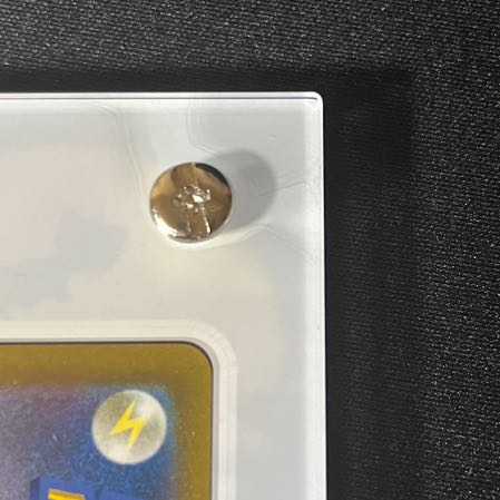 Acerola's Foresee SR 255/184 *frame included