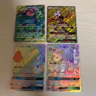 SR.HRセット セレビィ&フシギバナ SR デンジュモク クチート ペルシアン