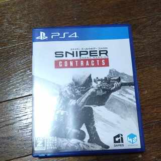 Sniper Haunter Contract