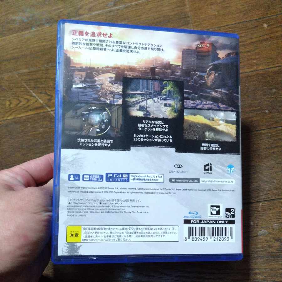 Sniper Haunter Contract