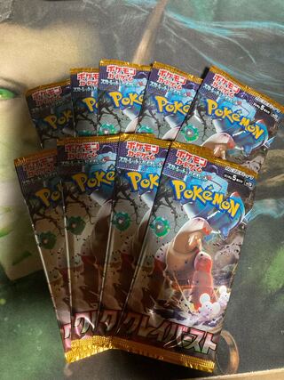 Scarlett & Violet Expansion Pack Clayburst 9 Pack