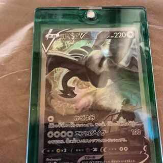 LugiaSA Paradigm Trigger Not touched with bare hands