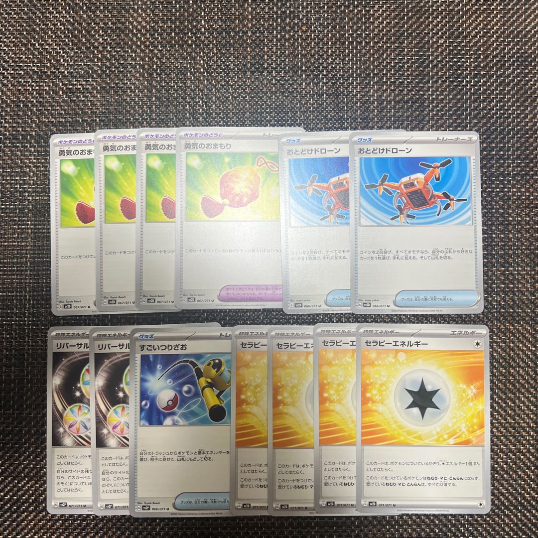 Pokémon Card Support Set