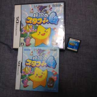 伝説のスタフィー4 ds