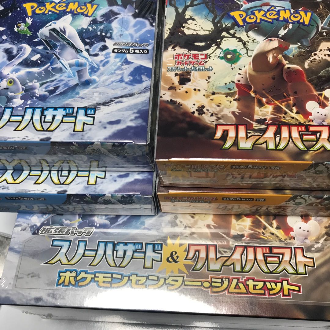 Renewal Reduction Oripa! For Ordering