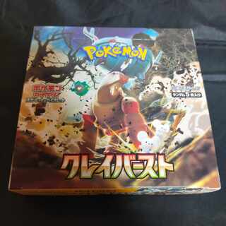 スカーレット＆バイオレット 拡張パック クレイバースト 未開封BOX PK-236 1BOX