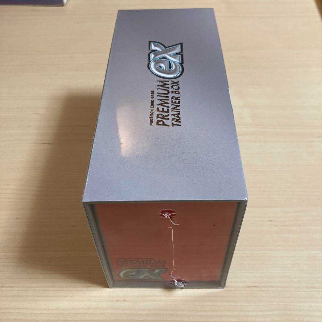 Pokémon Card Game Premium Trainer BOX ex