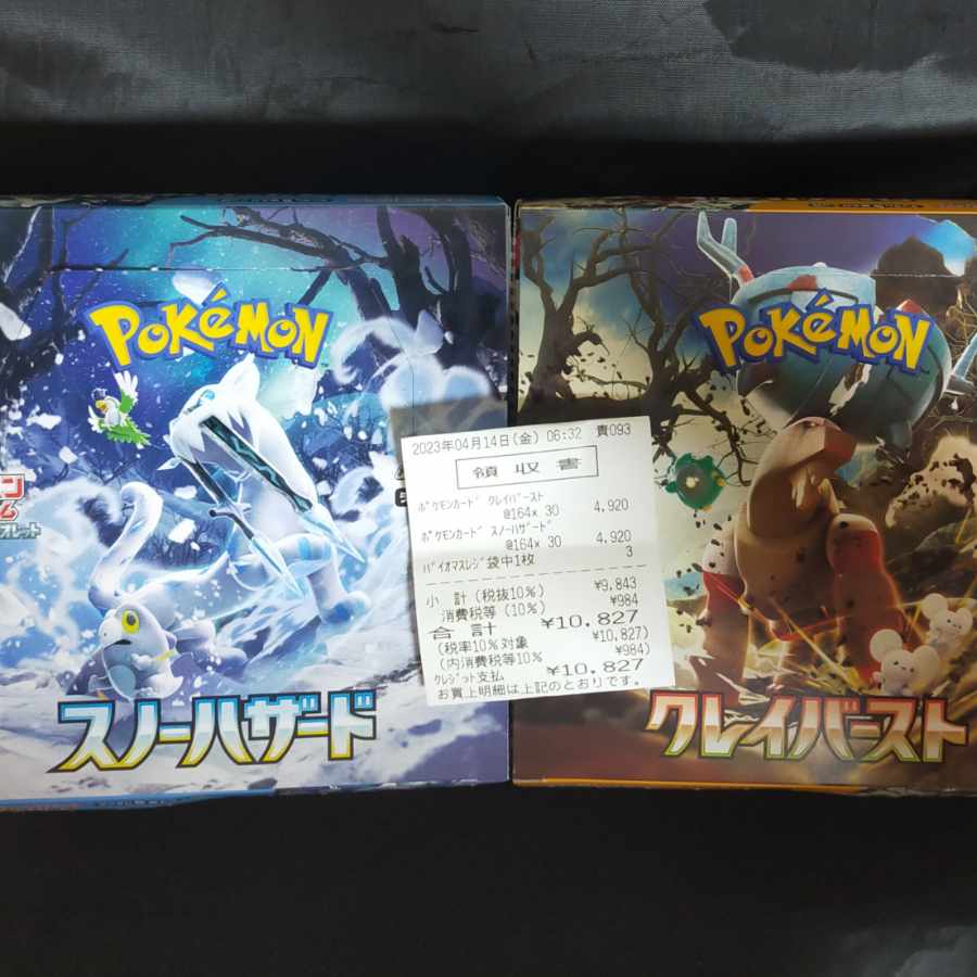 Scarlett & Violet Expansion Pack Clayburst Unopened Box PK-236 Snow Hazard 2box set 1BOX